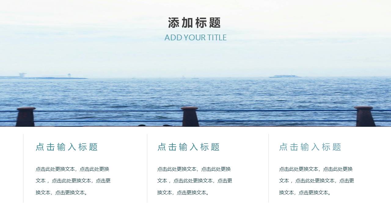 旅游画册 (66).pptx